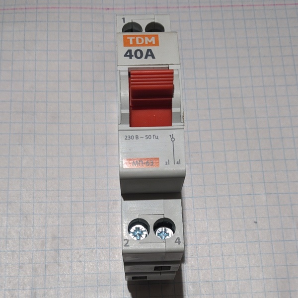 Однополюсный модульный переключатель трехпозиционный, номинальным током 40 Ампер, ТДМ