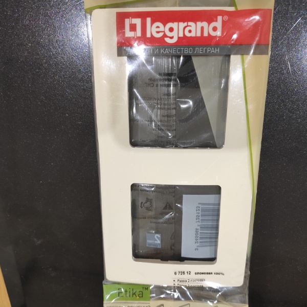 Рамка (672512) на 2 поста Легранд (Legrand) серии Этика (Etika). Цвет - слоновая кость.