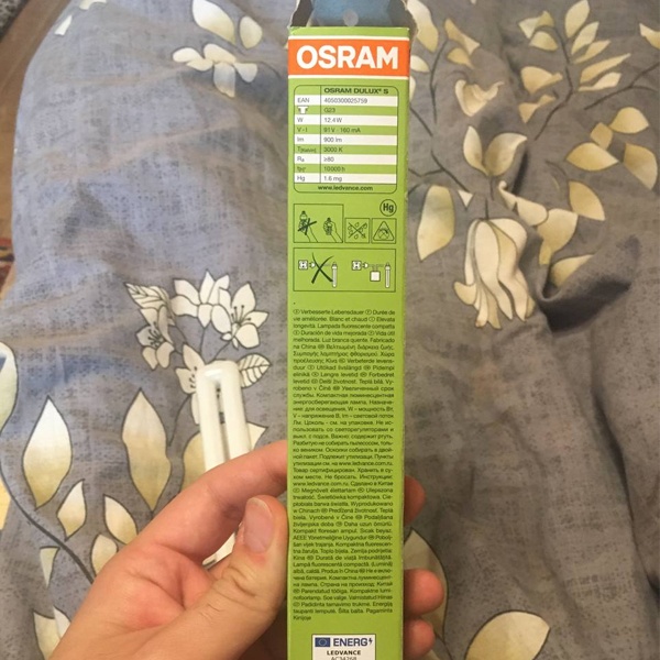 Компактная энергосберегающая лампа КЛЛ мощностью 11 Вт с цоколем G23 для светильников с ЭмПРА