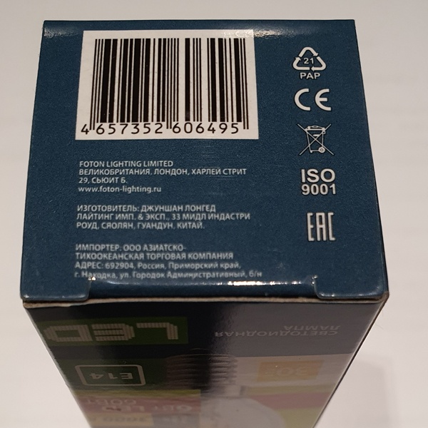 Энергосберегающая LED лампочка свеча с нитевидными светодиодами, мощностью 6 Ватт, с цоколем E14, теплый белый свет, прозрачная колба