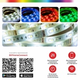 Умная светодиодная лента EKF Connect 5W Wi-Fi RGBW (3000...6500K) 12V 253lm IP44 3m