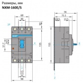 Автоматический выключатель Chint NXM-160S/3Р 160A 35кА (автомат электрический)
