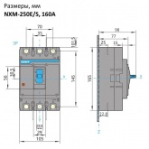 Автоматический выключатель Chint NXM-250S/3Р 160A 35кА (автомат электрический)
