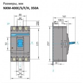 Автоматический выключатель Chint NXM-400S/3Р 350A 50кА (автомат электрический)
