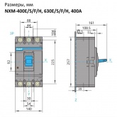 Автоматический выключатель Chint NXM-400S/3Р 400A 50кА (автомат электрический)