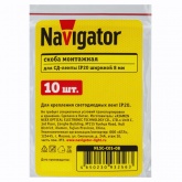 Скобы Navigator 93 256 NLSC-C01-08 8mm IP20