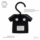 Светильник-ночник ЭРА NLED-486-1W-MS-BK черный есть крючок и магнитное крепление