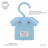 Светильник-ночник ЭРА NLED-485-1W-SW-BU голубой есть крючок и магнитное крепление