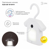 Светильник-ночник ЭРА NLED-485-1W-SW-W белый есть крючок и магнитное крепление