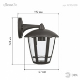 Светильник ЭРА садово-парковый 6 граней серый настенный вниз E27 IP44(У1) НБУ 07-40-004 «Дели 3»