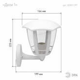 Светильник садово-парковый ЭРА НБУ 07-40-003 Дели1 белый настенный вверх E27 IP44(У1) 6 граней