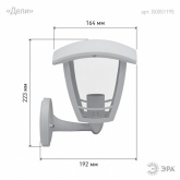 Светильник садово-парковый ЭРА НБУ 07-40-001 Дели белый настенный вверх E27 IP44(У1) 4 грани