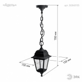 Светильник садово-парковый ЭРА НСУ 04-60-001 Адель подвесной четырехгранный черный Е27
