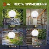 Светильник садово-парковый ЭРА НТУ 01-100-351 шар белый D350mm Е27