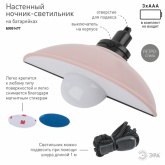 Светильник светодиодный ночник ЭРА NLED-487-1W-SW-P настенный на батарейках с выключателем розовый