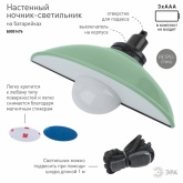 Светильник светодиодный ночник ЭРА NLED-487-1W-SW-GR настенный на батарейках с выключателем зеленый