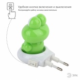 Ночник ЭРА NN-608-SW-GR зеленый, с выключателем (5055945521894)