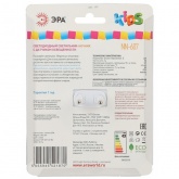 Ночник ЭРА NN-607-LS-BU синий, датчик освещенности (5055945521870)