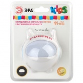 Ночник ЭРА NN-604-LS-W белый, датчик освещенности (5055945521856)