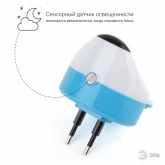 Ночник ЭРА NN-603-LS-W белый, датчик освещенности (5055945521849)