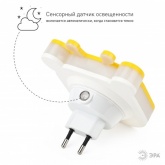 Ночник ЭРА NN-626-LS-Y желтый, датчик освещенности (5055398674635)
