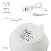 Светильник-ночник ЭРА NLED-418-2W-W белый мягкий 5056306076008