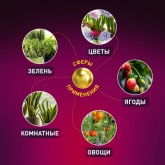 Светильник светодиодный для растений ФИТО ЭРА FITO 14W T5 Ra90 полного спектра 873x22x34.5mm