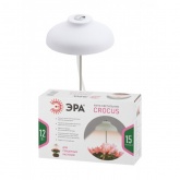 Светильник светодиодный ЭРА для горшечных растений Сrocus FITO-12W-FLED IP20 110x110x215mm 785390