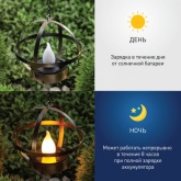 Садовый светильник ЭРА ERASFM-02 Лофт подвесной на цепи на солнечной батарее, металл 28см