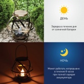 Садовый светильник ЭРА ERASFM-01 Лофт на солнечной батарее, подвесной с ручкой, металл 26см