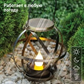 Садовый светильник ЭРА ERASFM-01 Лофт на солнечной батарее, подвесной с ручкой, металл 26см