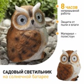 Садовый светильник ЭРА ERAFYS01-11 Филин рыжий на солнечной батарее, полистоун 13см