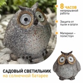 Садовый светильник ЭРА ERAFYS01-08 Сова серая на солнечной батарее, полистоун 11,5см