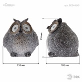 Садовый светильник ЭРА ERAFYS01-08 Сова серая на солнечной батарее, полистоун 11,5см