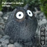 Садовый светильник ЭРА ERAFYS01-08 Сова серая на солнечной батарее, полистоун 11,5см