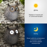 Садовый светильник ЭРА ERAFYS01-07 Филин серый на солнечной батарее, полистоун 11,5см