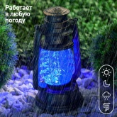 Садовый светильник ЭРА SL-RSN23-LANT-BU на солнечной батарее, полистоун, пластик, синий 21,3см