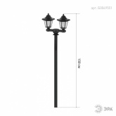 Светильник садовый ЭРА ERASV01-01 на солнечной батарее, черный пластик, 150см