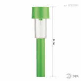 Светильник садовый ЭРА SL-PL30-CLR на солнечной батарее, пластик, цветной, 32 см (50561837