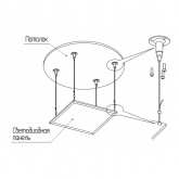 Подвесное крепление ЭРА SPL-FIX1 для светодиодных панелей SPL-5/6 513844