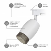 Светильник трековый однофазный ЭРА TR51-GU10 WH под лампу MR16 матовый белый