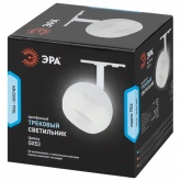 Светильник трековый однофазный ЭРА TR46-GX53 WH под лампу GX53 белый