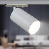 Светильник трековый однофазный ЭРА TR39-GU10 WH под лампу MR16 белый