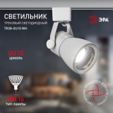 Светильник трековый однофазный ЭРА TR38-GU10 WH под лампу MR16 белый
