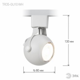 Светильник трековый однофазный ЭРА TR35-GU10 WH под лампу MR16 белый