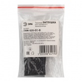 Заглушка ЭРА TRM-S20-EC-B торцевая, черный, для накладного магнитного шинопровода NOVA TRM-S20