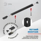 Шинопровод ЭРА TR6 - R 2W-1 BK 1 метр чёрный рабочий ток - 3.5A 220V