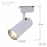 Светильник светодиодный трековый однофазный ЭРА TR5-10 COB WH 10W 4000K 700Lm белый