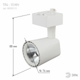 Светильник светодиодный трековый ЭРА TR4 - 10 WH 10W белый COB