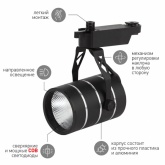 Светильник светодиодный трековый ЭРА TR3 - 10 BK 10W черный COB